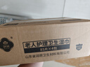 润荷 老年人护理湿巾85片*4包340片卧床老人擦屁股专用湿纸巾不含酒精 实拍图