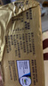 安佳(Anchor)新西兰进口 动物黄油淡味无添加盐454g 面包烘焙 煎牛排 实拍图