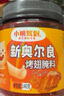 小熊驾到 新奥尔良腌料蜜汁味140g儿童烤肉炸鸡烤鸡翅烧烤料腌料粉调味料 实拍图