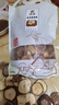 庆菇庆元香菇干货香信菇500g剪脚冬蘑菇庆元香茹新货食用菌高山薄香菇 250g 实拍图