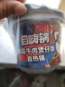 自嗨锅 香菇滑鸡煲仔饭自热火锅 即食自热米饭自煮自助方便快餐盒饭260g 实拍图
