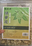 福茗源福茗源绿萝花茶别名西藏雪丽花茶精选结香花茶泡水养生花草茶250g 实拍图