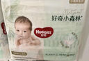 好奇（Huggies）铂金装纸尿裤S96片(4-8kg)新生儿小号婴儿尿不湿小桃裤裸感超薄 实拍图