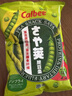 卡乐比（Calbee）薯条三兄弟 酱油味75g/盒 独立小包 薯片休闲解馋零食 膨化食品 实拍图