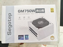 鑫谷（segotep）GM750W ATX3.1金牌全模组冰山版电源（12V-2X6支持5060Ti/5070Ti显卡/白色线材/台式电脑主机箱） 实拍图
