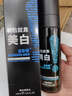 波斯顿美白爽肤水男士专用护肤品提亮肤色补水保湿控油收缩毛孔改善暗沉 美白爽肤水100ml 实拍图
