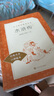 【社长力荐】水浒传（上下）100回原著未删减版 九年级 初三 正版原著 阅读课外书目 （《语文》推荐阅读丛书 人民文学出版社） 实拍图