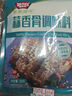 极美滋 蒜香骨配料蒜香排骨调料50g*3袋 腌料调味品裹粉煎炸粉佐料 实拍图