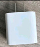 Apple/苹果 20W USB-C手机充电器 原装充电器手机快充头苹果充电器  适用iPhone/iPad/Watch/AirPods 实拍图