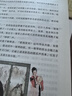 数学家的故事 彩插珍藏版名人故事 小学生一二三四五六年级课外书 6-9-12岁青少年版中外名人故事传记世界经典励志故事书 实拍图