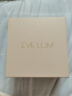 EVE LOMEVELOM洁颜霜5ml+洁颜油胶囊2粒装【返20元券】 实拍图