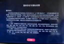 康佳电视 75E8AE 75英寸 2+32GB 120Hz高刷护眼 4K超清全面屏投屏 智能语音平板电视 二级能效国家补贴 实拍图