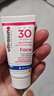 ultrasun优佳小紫瓶高倍防晒霜50mlSPF50+(效期至26年3月)七夕情人节礼物 实拍图
