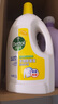 滴露（Dettol）衣物消毒液 薰衣草3L 99.9%杀菌除螨内衣儿童衣物除菌液配洗衣液 实拍图