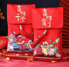 囍器红包生孩子生日周岁宴宝宝满月结婚红包袋仪式感万元大红包创意 岁岁平安【红包袋+祝福卡片】 实拍图