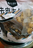 楼兰蜜语特级去皮去核枣480g16小包儿童零食家庭分享灰枣红枣新疆果干 实拍图