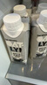 OATLY噢麦力 咖啡大师燕麦奶 咖啡伴侣植物蛋白谷物 250ml*6礼盒 实拍图