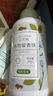 洁芙朗（JAFFRONG）护衣留香珠 洗衣伴侣香氛持久留香柔顺剂衣物香薰凝珠220g 实拍图