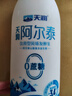 天润（TERUN） 新疆酸奶 0蔗糖酸奶低温酸牛奶阿尔泰0蔗糖酸奶 健康轻食1KG*1瓶 实拍图