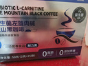 Newliann益生菌左旋肉碱黑咖啡瘦燃脂肚子0糖0脂低卡高燃体重管理塑身 实拍图