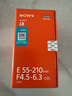 索尼（SONY）E 55-210mm APS-C画幅远摄大变焦微单相机镜头 黑色E卡口 SEL55210 实拍图