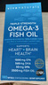 Viva Naturals美国进口高纯度深海鱼油DPA高含量omega3欧米伽3软胶囊180粒*3瓶 实拍图