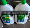 蓝月亮衣物消毒液衣服除菌液3kg*2瓶 有效杀菌99.999% 同洗衣液搭配使用 实拍图