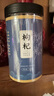聚和泰【老树特大果180粒/50g】红枸杞500g苟杞子红枸杞黑枸杞男肾泡水 实拍图