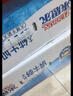 来思尔（LESSON）摩菲水牛奶全脂纯牛奶200ml*12盒 7.6g乳蛋白大理牧场送礼礼盒 实拍图