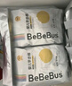 bebebus 金标茶树精华成长裤2XL20片(≥15kg)透气超薄拉拉学步裤男女宝 实拍图