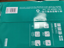 得力（deli）珊瑚海A4打印纸80g500张 单包复印纸 双面加厚草稿纸 打印书写绘画 7377【销冠系列】 实拍图