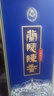 兰陵陈香蓝瓷 浓香型白酒 52度纯粮固态 500mL 6瓶整箱 父亲节送礼 实拍图
