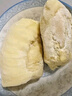 京鲜生 泰国金枕头冷冻新鲜榴莲肉单袋净重1000g 冷冻新鲜榴莲 低温水果 实拍图