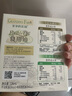 爷爷的农场有机核桃油牛油果油63ml*2瓶 凉拌热炒礼盒 婴幼儿宝宝辅食食谱 实拍图