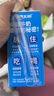 天润新疆浓缩全脂早餐纯牛奶MINI砖180g*12盒(无添加剂) 礼盒装 实拍图