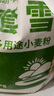 河套多用途粉20斤 中华老字号 小麦面粉面粉馒头粉家用粉 实拍图