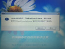 系统u盘3.0 64G一键装机win10专业版win11/win7原版系统纯净版新老电脑维修远程指导 64G 2.0纯净+驱动7-10-11 实拍图
