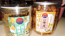 甜心屋正宗黄皮干250g广东特产无核鸡心蜂蜜凉果脯蜜饯果干休闲零食年货 实拍图