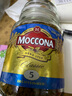 摩可纳（Moccona） 5号经典低因冻干速溶黑咖啡100g 节日礼物 荷兰进口 400次咖啡 实拍图