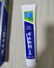 云南白药益生菌牙膏套装清新护龈牙膏6支500g装+环保购物袋 实拍图