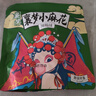 甜辣爆香小麻花50g大包麻花锅巴下酒菜休闲零食 随机口味-50g【甜辣/烧烤/海苔】 实拍图