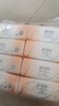 舒可乐【新人专享】原木抽纸整箱批发家用卫生纸母婴适用餐巾纸擦手 提装【新人0.01】 4层 160张*8包 实拍图