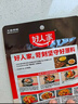 好人家 酱香香锅调料  干锅一料多用调味品220g 2-3人份 实拍图