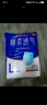永福康成人拉拉裤内裤型纸尿裤老年人尿不湿孕产妇护理 XL28片（臀围90-150cm） 实拍图