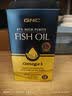 GNC健安喜高纯度深海鱼油四倍铂金rtg型Omega3呵护心脑眼成人中老年 【97%巅峰纯度】皇冠鱼油 60粒*1瓶 实拍图