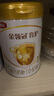 伊利金领冠育护【5倍DHA好脑力】幼儿配方奶粉3段(1-3岁)900g 实拍图