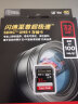 闪迪（SanDisk）32GB SD内存卡 4K V30 U3 C10 相机存储卡 读速100MB/s 写速90MB/s 微单/单反相机内存卡 实拍图