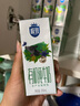 三元极致有机纯牛奶整箱200ml*16盒 有机牧场 礼盒装 实拍图