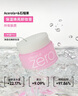 芭妮兰（banila co）【成毅同款】净柔经典卸妆膏100ml 小粉罐PRO 秒乳化脸部眼唇卸妆 实拍图