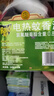 雷达（Raid）(Raid)佳儿护植萃 电蚊香液90晚2瓶无加热器无香专为妈妈宝宝设计 实拍图